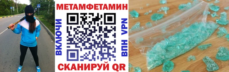АМФЕТАМИН VHQ Красновишерск