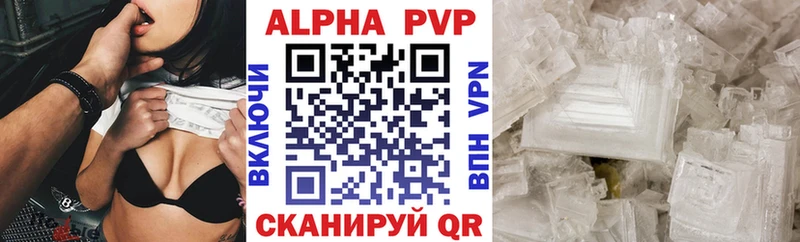 Alfa_PVP СК КРИС Красновишерск