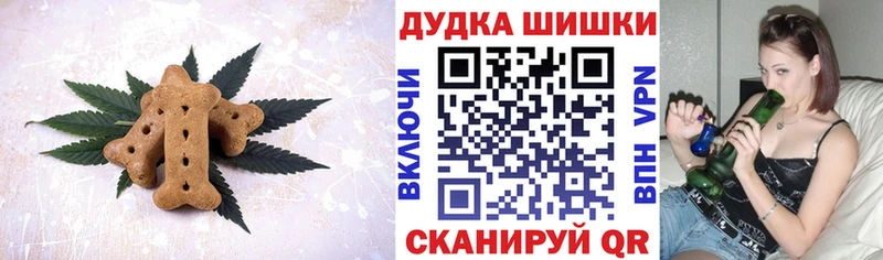 Canna-Cookies марихуана  продажа наркотиков  ОМГ ОМГ   Красновишерск 