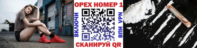 Кокаин Перу  где можно купить   Красновишерск 