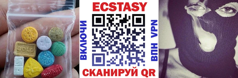 ЭКСТАЗИ круглые  мега ссылка  Красновишерск 