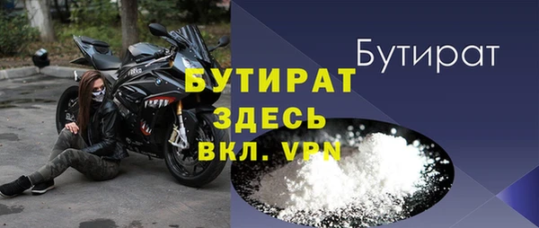 шишки Козельск