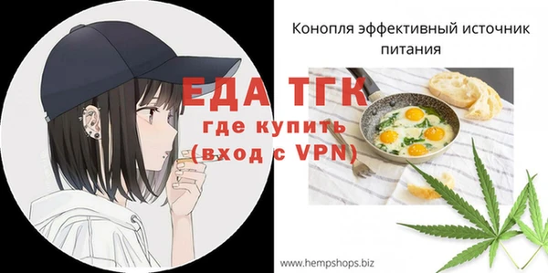 метамфетамин Абинск