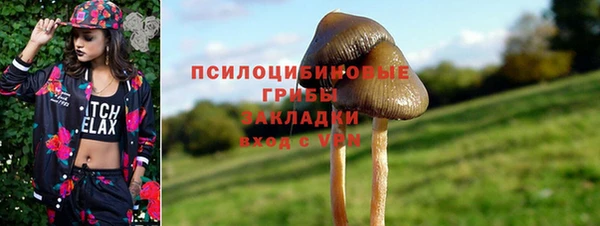 метамфетамин Абинск
