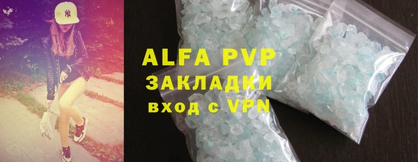 соль курить ск Абдулино