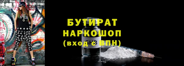 соль курить ск Абдулино