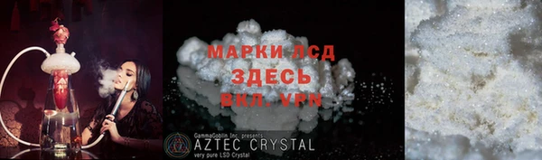 соль курить ск Абдулино
