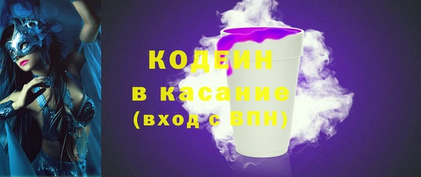 кокаин премиум Уссурийск