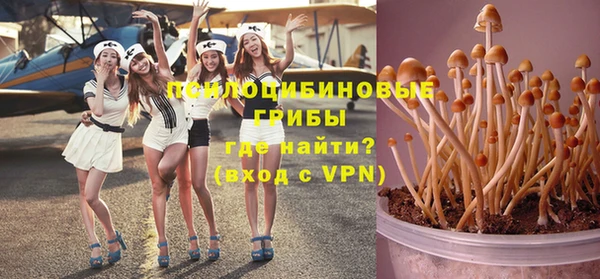 МДМА Новочеркасск