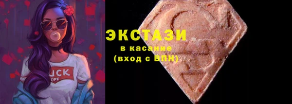 COCAINE Волгодонск