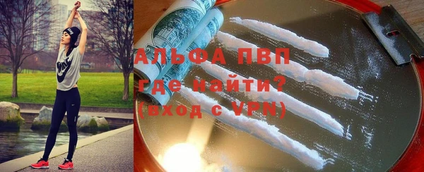 прущий лед Нея