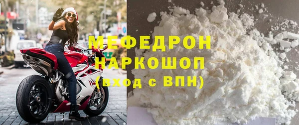 метамфетамин Абинск