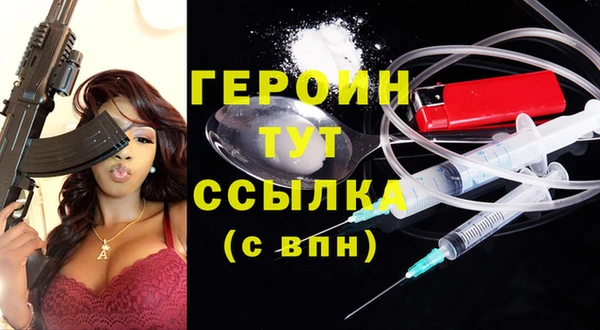 соль курить ск Абдулино