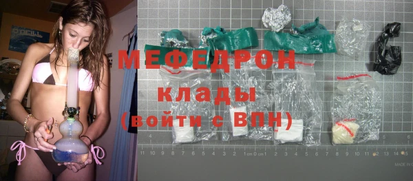 кокаин премиум Уссурийск