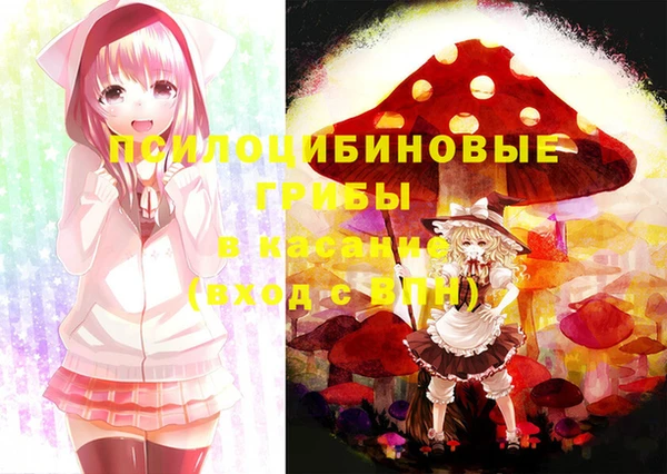 соль курить ск Абдулино