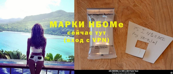 гашиш Абаза