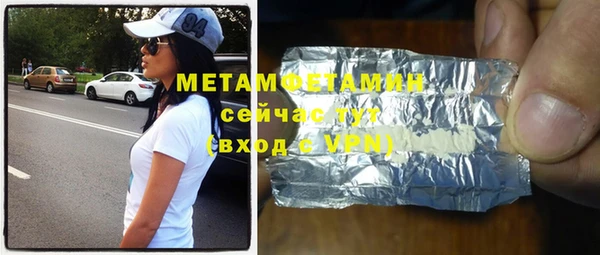 PSILOCYBIN Нефтегорск