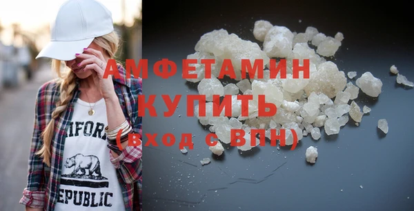 соль курить ск Абдулино