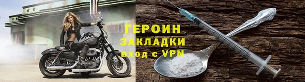 COCAINE Волгодонск