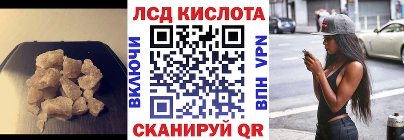 Лсд 25 экстази кислота  Красновишерск 