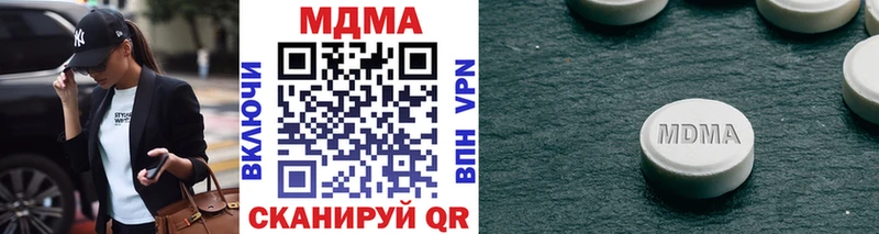 МЕГА онион  Красновишерск  MDMA VHQ 