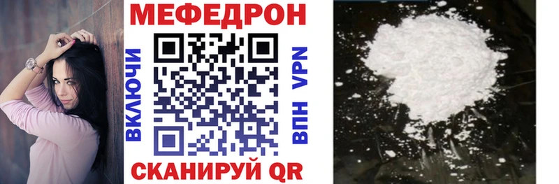 omg вход  маркетплейс Telegram  Красновишерск  МЕФ мяу мяу  сколько стоит 