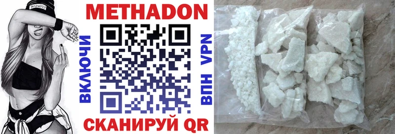darknet формула  Красновишерск  МЕТАДОН methadone 