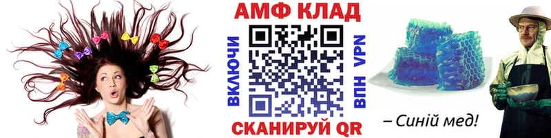 МЕТАМФЕТАМИН кристалл  MEGA как зайти  Красновишерск 