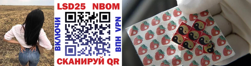 Марки NBOMe 1500мкг  omg ССЫЛКА  Красновишерск 
